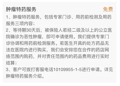 質子重離子技術醫療險可以報銷嗎？