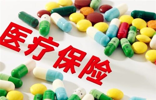 醫療險真的能100%報銷嗎？談一談醫療險的報銷盲區