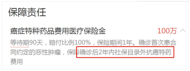 得了癌症醫保不夠用怎麼辦