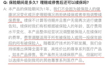老人保險有哪些？給父母買什麼保險好