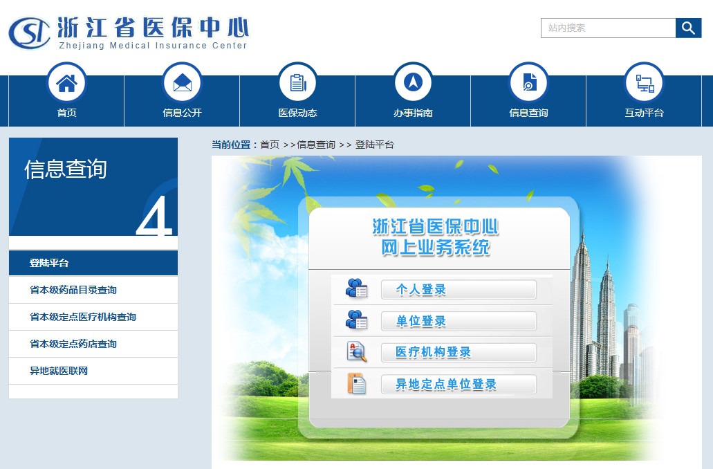 醫保看病能報銷90%，還買什麼保險？