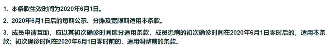 跌破1億人，相互寶還要保下去嗎？