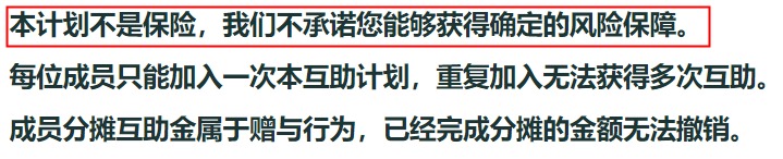 跌破1億人，相互寶還要保下去嗎？