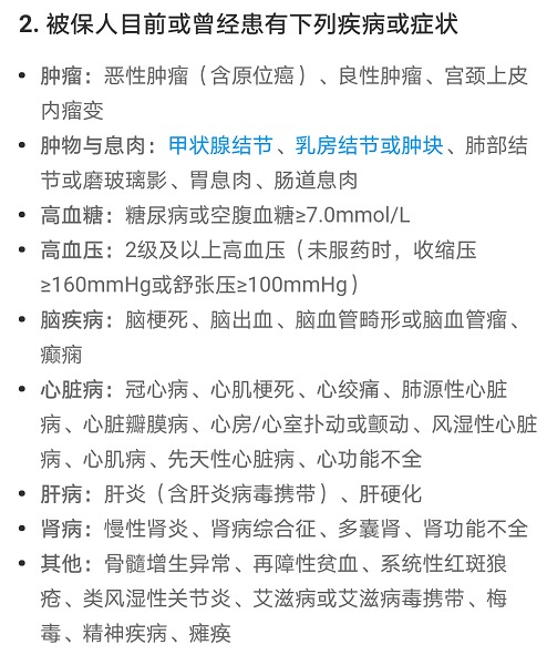 &ldquo;惠民保&rdquo;們來了，百萬醫療險還有必要買嗎？