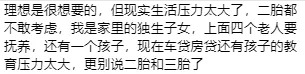 三胎背後的真相，多生孩子究竟利好誰？