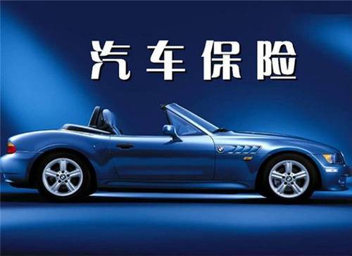 車險價格是怎麼算出來的