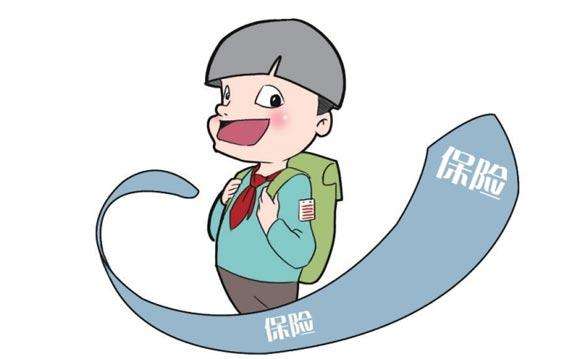 兒童參加哪種保險好，應該注意什麼？