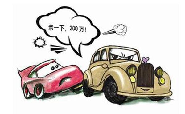 中華保險車險怎麼樣