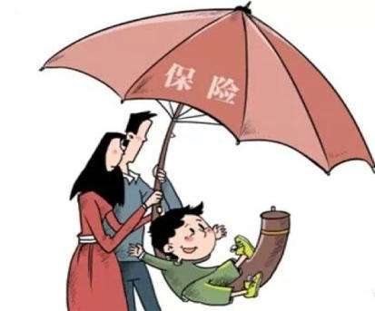 現在給孩子買哪種保險最合適