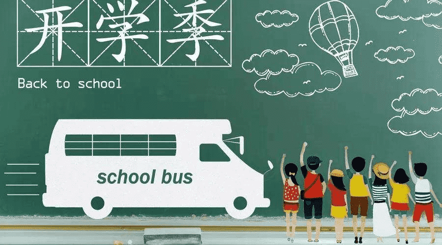 購買了學平險不知道怎麼報銷？多保魚小編告訴你