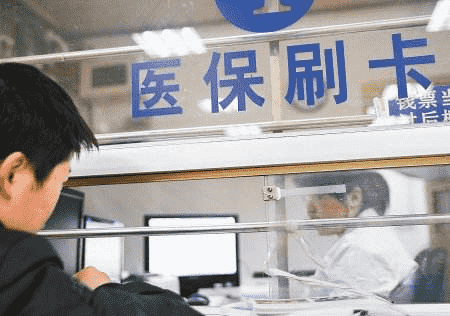 2019年4050社保補貼能夠領多少？滿足這些條件就可領，早知道早受益