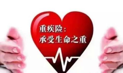 身體有問題 過不了健康告知怎麼買保險？