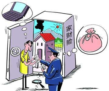 財產安全套路多！避免套路看這裏