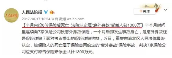 是否有這樣的時刻，突然很怕倒下，如何用保險保障自己的一生？