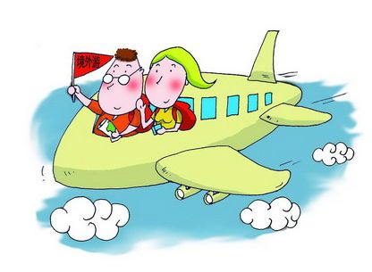 出國旅行買什麼保險比較好？