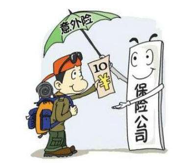 大學生應該怎麼買保險，要注意什麼？