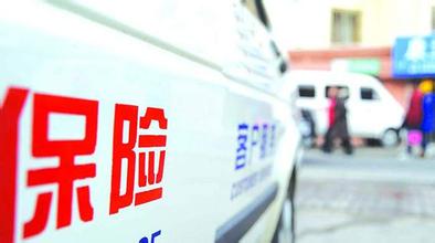 人壽保險到底好不好？該怎麼選