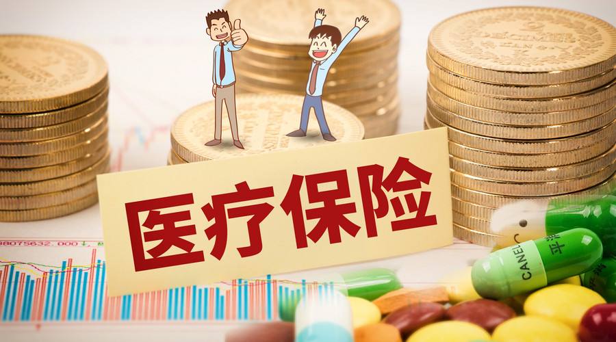 現在給小孩子買什麼保險好？