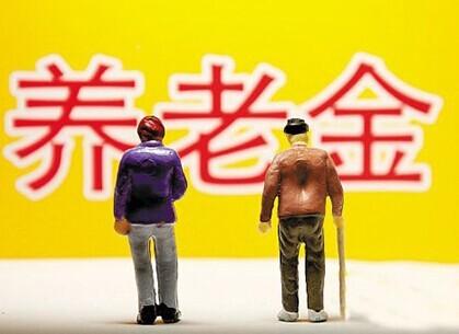 養老金為什麼每年都會上調？上漲是必然的嗎？早知早受益
