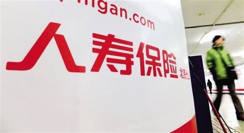 定期壽險買到多少歲合適？一般給誰買