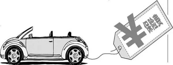 網上車險怎麼買，流程是什麼？