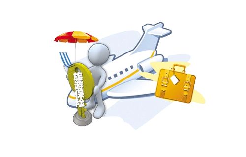 短期旅遊保險怎麼辦理？