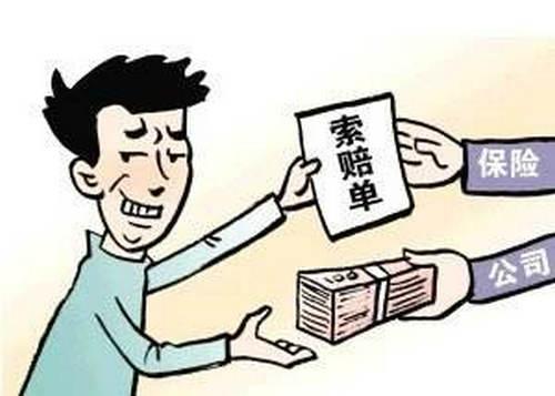 異地投保有風險嗎？理賠麻煩不