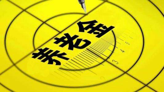 今年退休人員養老金如何調整？企業職工漲得比事業單位還多？