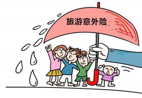 意外險包括哪些範圍？哪些情況不能賠？