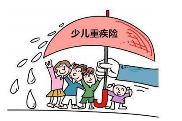 少兒重疾險怎麼買？