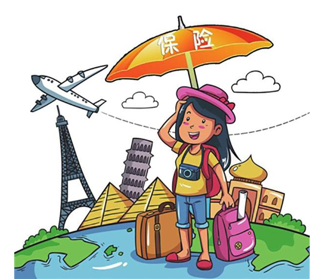 旅遊保險的誤區