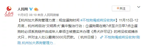 為什麼不買保險就不讓養狗？