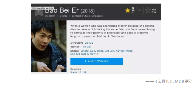 缺陷嬰兒適合什麼保險？