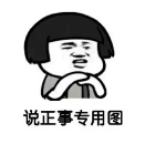 什麼是年金轉換？