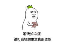 保險寬限期有什麼用？