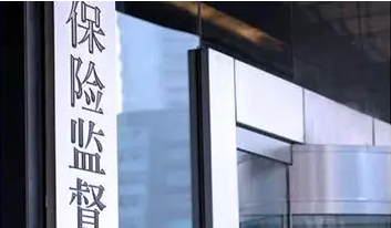 小保險公司到底能不能信？