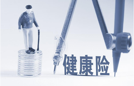 早買保險有什麼好處？