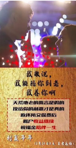 2018開門紅年金險，值得購買嗎？