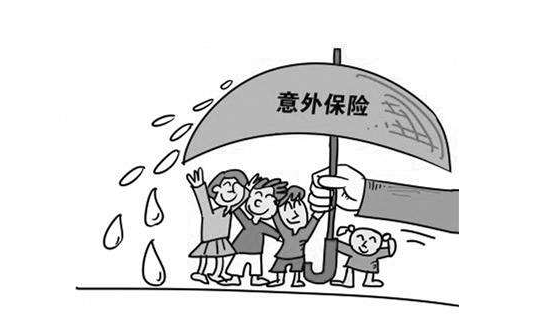  如何正確的購買保險？