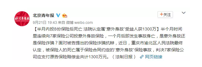 如何避免保險理賠糾紛？