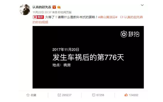 發生車禍耍賴不賠怎麼辦？