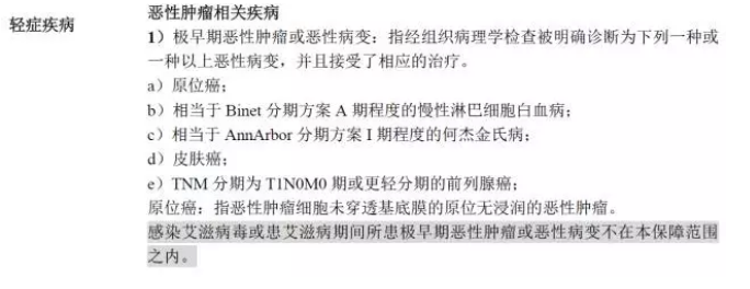 平安福2018怎麼樣？