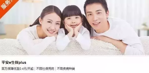 2019年熱銷百萬醫療險深度測評：性價比最高是這款產品