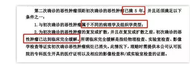 7款癌症多次賠付型重疾險對比，總有一款值得入手