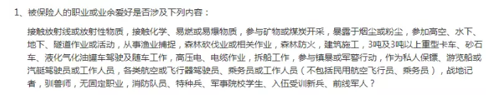 如何選擇定期壽險？