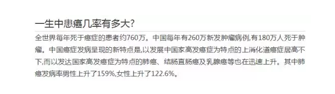 保險有沒有必要買？