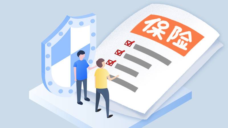 購買醫療保險需要注意什麼？