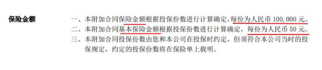 保險銷售常見的套路有哪些？