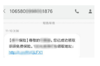 保險銷售常見的套路有哪些？