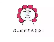 保險銷售常見的套路有哪些？